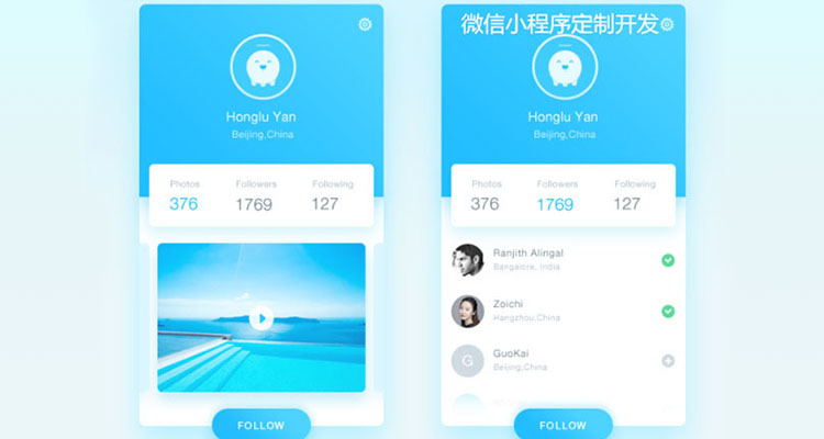 <b>小程序常見(jiàn)的盈利模式，你知道多少？</b>